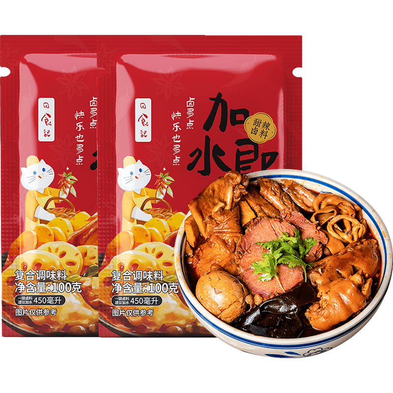 日食记加水即卤甜辣卤料100g*2袋