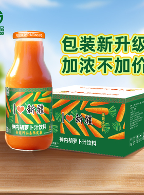 新疆神内果蔬汁胡萝卜汁饮料绿色食品维生素C果汁0脂肪238ml*20