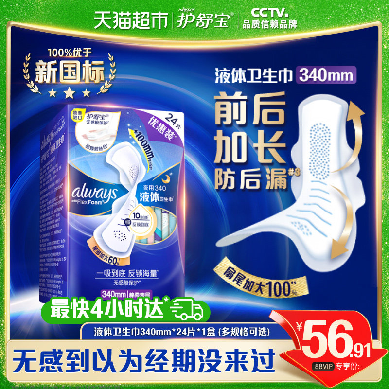 ������������汦Һ��������295/340mm�����ѡ͸������� 39.9Ԫ