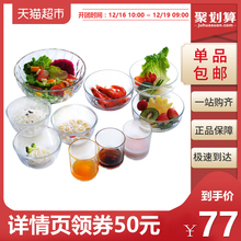 12点之前：67元包邮  Union进口玻璃餐具10件套