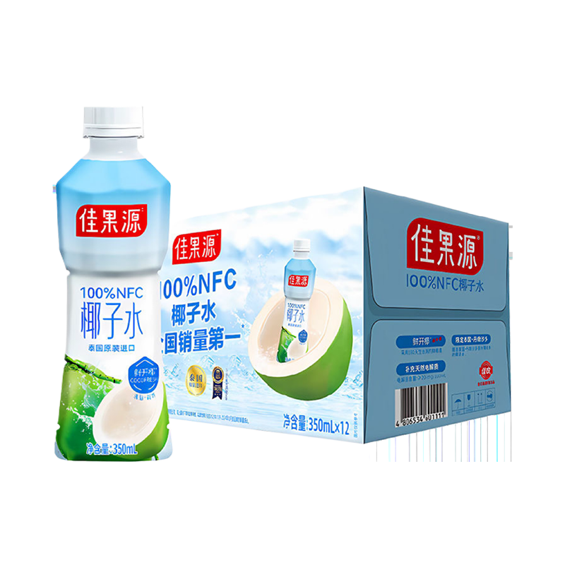 佳果源100%纯椰子水饮品