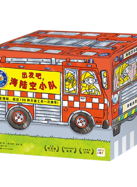 PIYOPEN全25册礼盒装点读版册