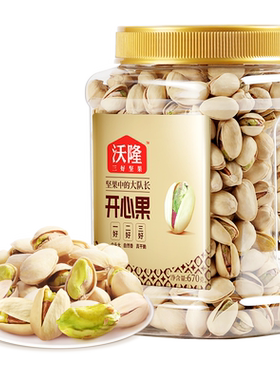 沃隆罐装开心果原色无漂白