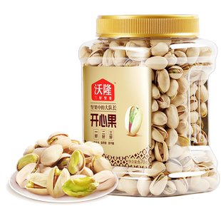 沃隆开心果原色无漂白干果大颗粒坚果罐装孕妇坚果休闲零食