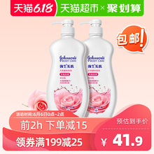 强生美肌玫瑰柔滑沐浴露乳液持久留香男女全身香体大容量家庭套装