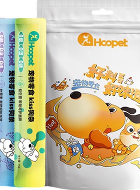 hoopet零食狗狗伴侣训练牛肉粒