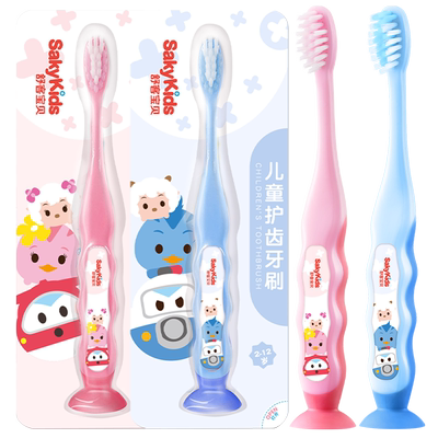 舒客宝贝儿童护齿牙刷牙刷