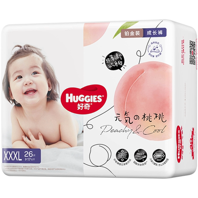 好奇铂金成长裤L/XL/XXL/XXXL