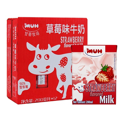 丹麦进口甘蒂牧场草莓牛奶12盒装