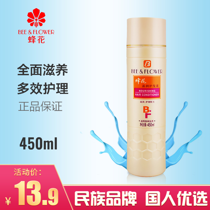450ML