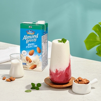 maeil蓝钻怡仁巴旦木饮料植物蛋白无糖杏仁奶健身高钙almond milk thumbnail 5