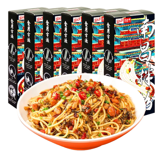 宜人家南昌拌粉正宗江西米粉7包料方便速食早餐云南过桥米线