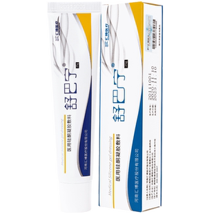 舒疤宁医用硅酮凝胶舒巴宁祛疤膏疤克去疤痕修复除疤膏儿童手术