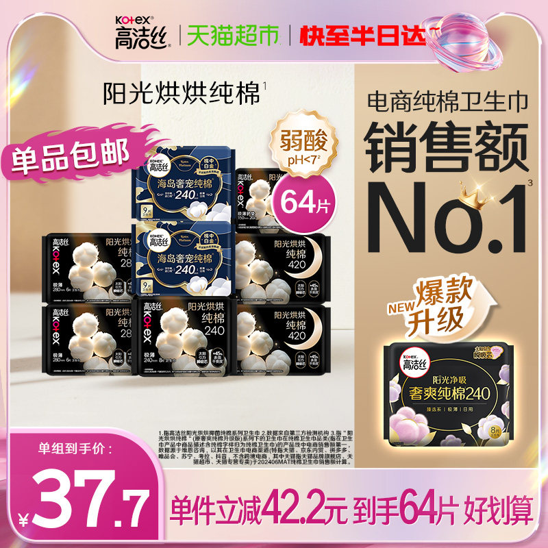 �߽�˿��Ȼ�����洿��64Ƭ�������ҹ���������