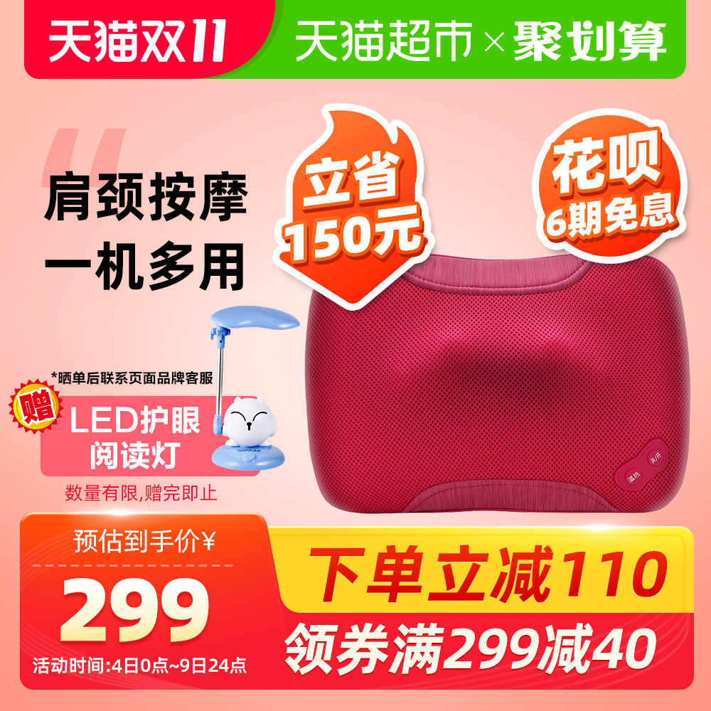 Panasonic/松下按摩器EW-DA60肩颈腰部多功能家用按摩垫按摩仪