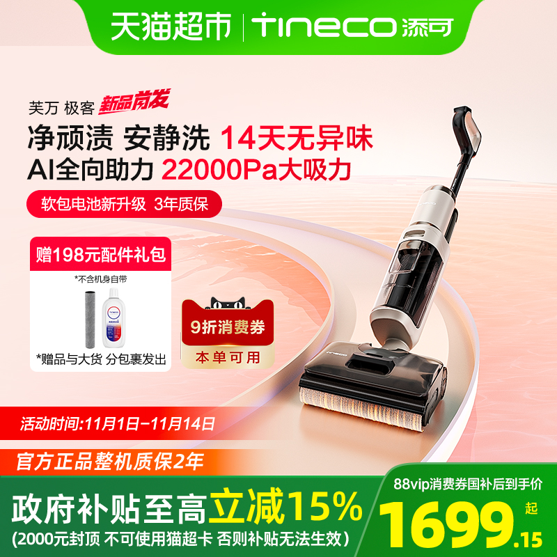 ȫ15%ϴػհϴëƽܽ򼫿