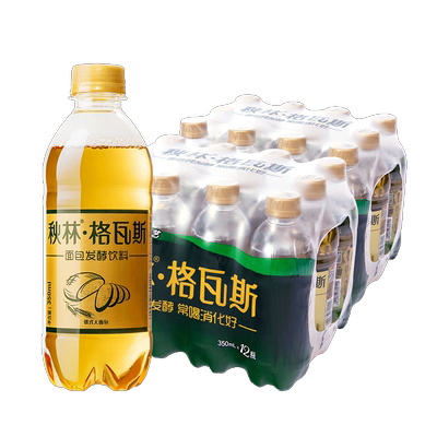 秋林格瓦斯饮料0脂肪低能量包邮
