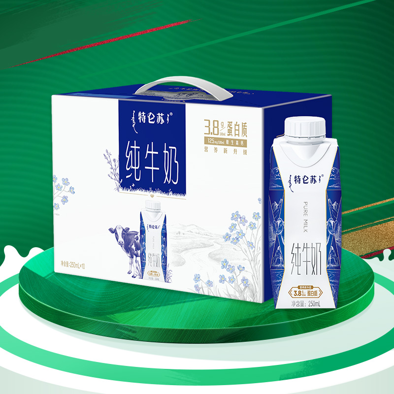 蒙牛特仑苏纯牛奶梦幻盖