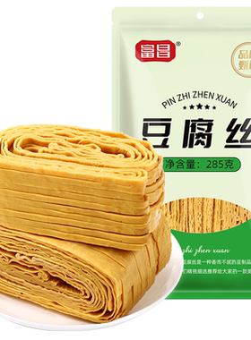 富昌云丝豆腐丝丝丝劲道285g