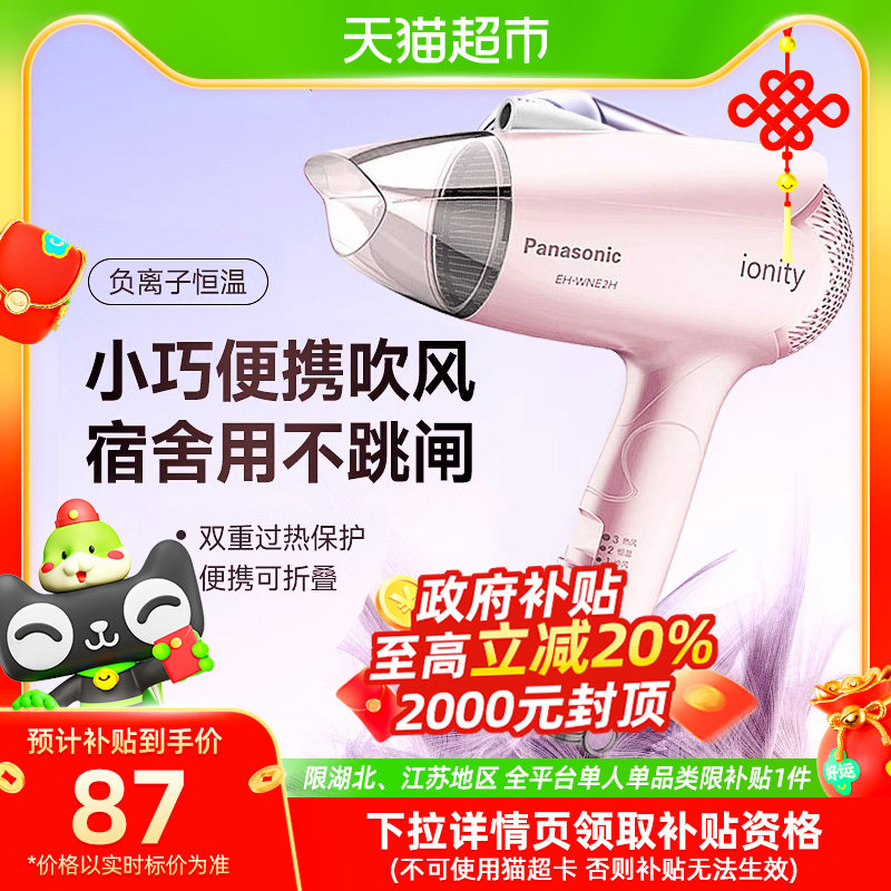 ���µ紵������ô�����ٸɸ����ӻ�����Я�������˽�Ů����NE2H