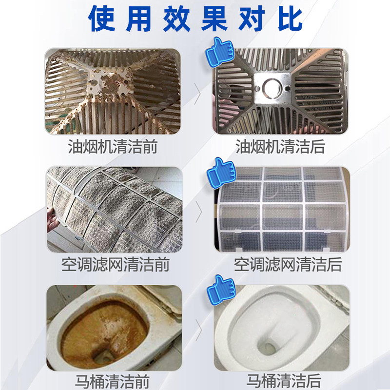 [WARM INN THE SAME PARAGRAPH] IMPORTED WEIBAO KITCHEN HEAVY OIL CLEANER 3 BOTTLES OF BATHROOM GLASS TOILET
