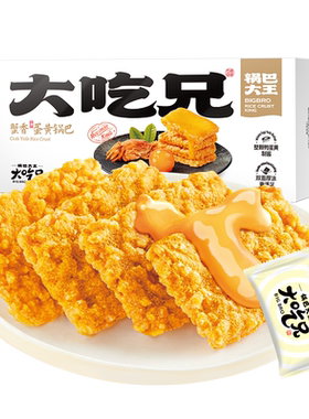 粮悦蟹香蛋黄锅巴厚涂开袋即食