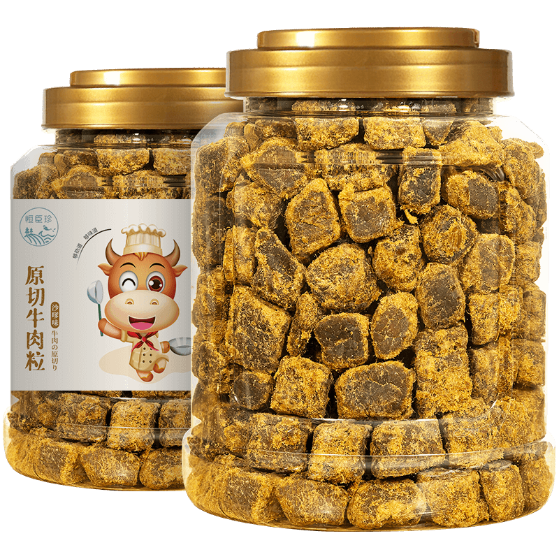 恒臣珍原切牛肉粒牛肉條純牛肉脯五香辣沙嗲休閑兒童熟食肉類零食