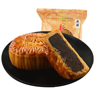 杏花楼集团新雅广式豆沙月饼传统零食下午茶糕点老式中秋散装月饼