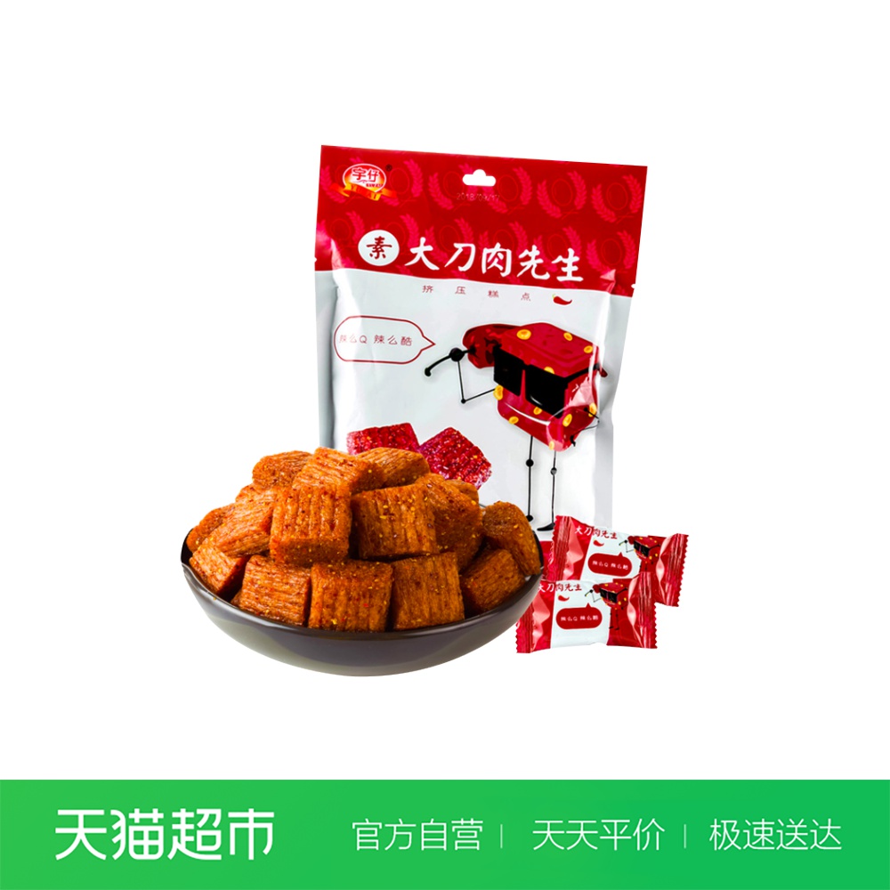 宇仔大刀肉辣条210g 8090儿时怀旧 老式网红休闲零食麻辣素肉豆干12-01新券