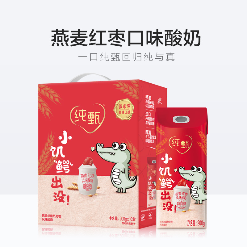 纯甄燕麦红枣风味酸奶蒙牛