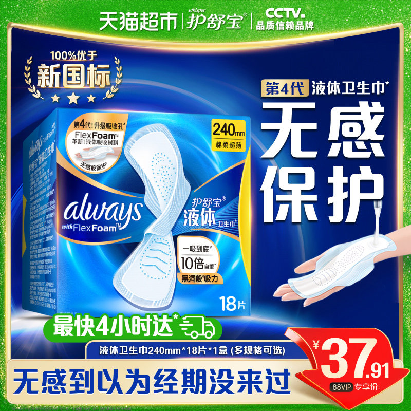 �������¹��꡿���汦Һ��������240mm�����ѡ����͸������� 15.9Ԫ