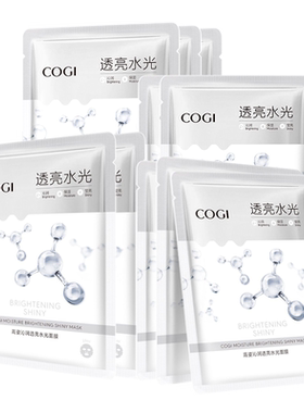 COGI高姿水光面膜烟酰胺10片