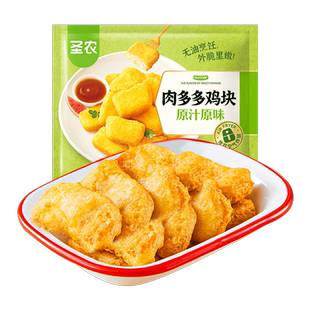 圣农肉多多鸡块鸡肉块裹粉空气炸锅半成品食材生鲜冷冻鸡肉零食