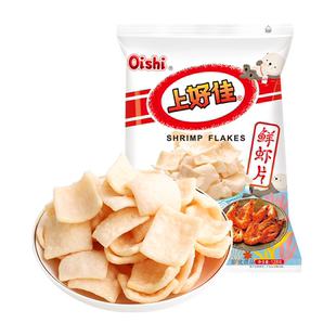 上好佳鲜虾片休闲零食小吃办公室怀旧儿童早餐追剧