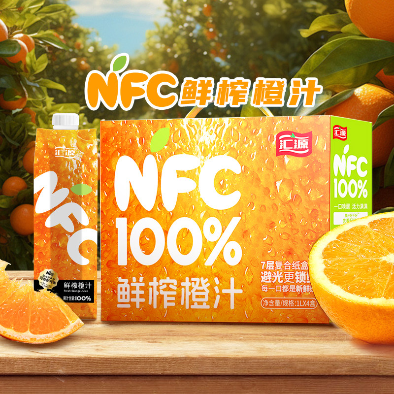 汇源果汁100%鲜榨橙汁1L×4瓶图片