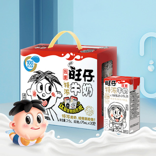 旺旺旺仔牛奶特浓牛奶125ml*20盒整箱礼盒装早餐儿童饮料礼物