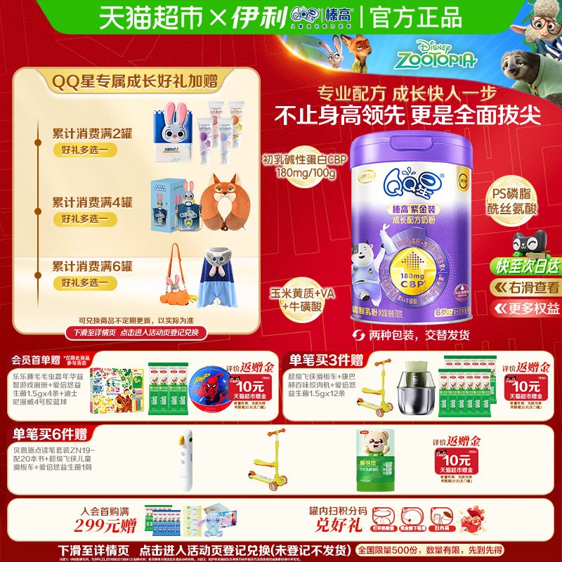 QQ黸Ͻװ700g16϶ͯɳ䷽ѧ̷