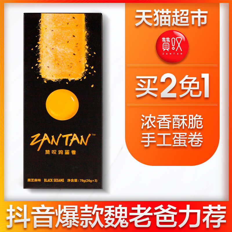 魏子檸說