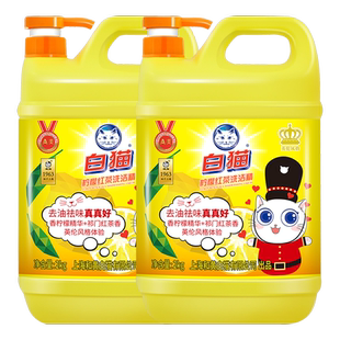 白猫柠檬红茶洗洁精2kg×2瓶去油污可洗果蔬家用厨房红茶柠檬香