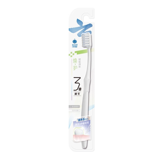 云南白药小头牙刷细密磨尖三重软毛家庭家用清洁盲区牙缝1支正品