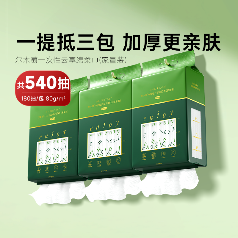 加大加厚洗脸巾尔木萄