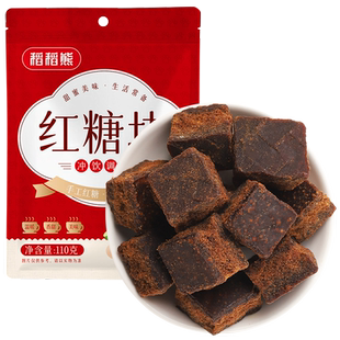 稻稻熊手工红糖红糖块制作红糖姜茶黑糖大姨妈老姜枣茶经期