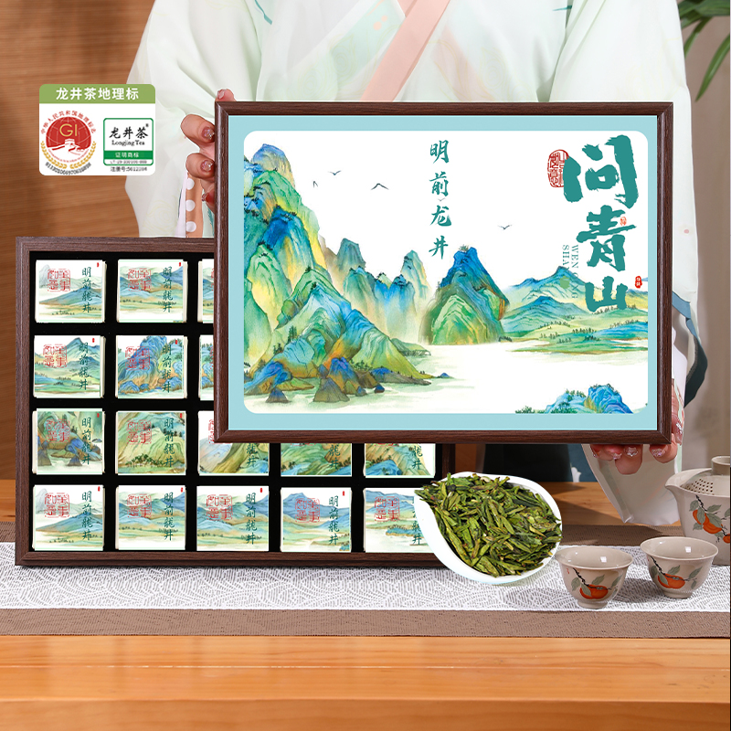 茶有食特级明前龙井茶叶200g