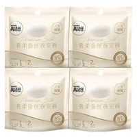 【高洁丝】奢柔蚕丝夜安裤L码2片*4包