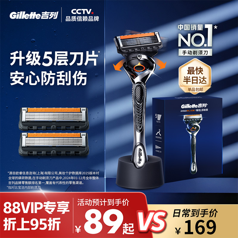 з5˳ֶ뵶ʿκ5뵶Ǽκ69.8Ԫȯ