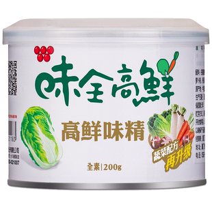 中国台湾味全高鲜味精200g全素食增鲜提味蔬菜味精鸡精调味品调料