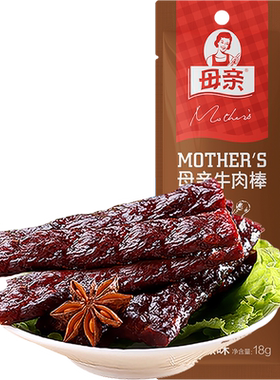 母亲黑胡椒味风干牛肉棒户外22g
