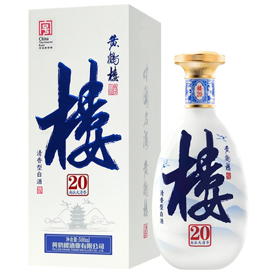 黄鹤楼53度楼20大清香白酒