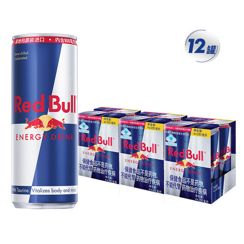 奥地利RedBull红牛原装进口饮料