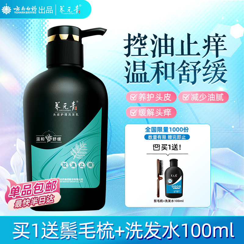 ���ϰ�ҩ��Ԫ��ϴ��ˮ����ֹ������500mlϴ��¶����-�������Ż� 76.08Ԫ